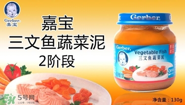 嘉寶肉泥有防腐劑嗎？嘉寶肉泥含不含防腐劑？