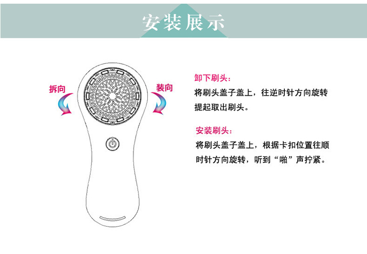 clarisonic洗臉刷刷頭哪種好？科萊麗洗臉刷刷頭怎么裝？