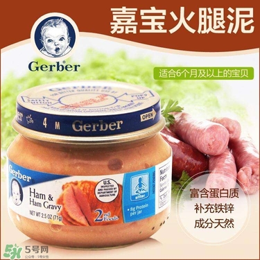 嘉寶肉泥怎么吃？嘉寶肉泥的吃法