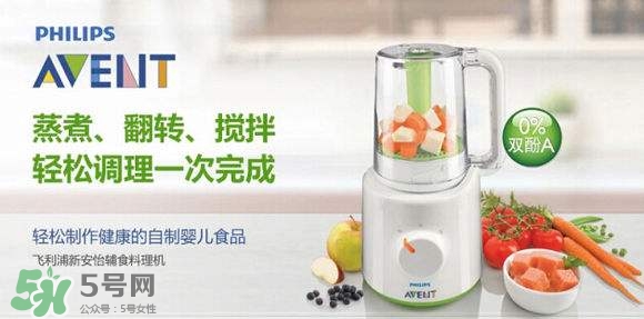 新安怡輔食機(jī)怎么樣？新安怡輔食機(jī)好不好？