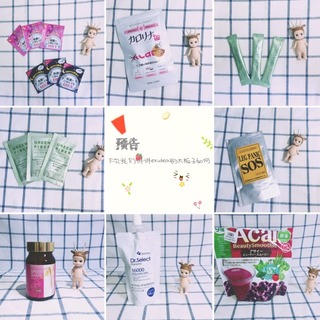 日本減肥產(chǎn)品哪個好 日本減肥產(chǎn)品排行2017 日本減肥產(chǎn)品哪個好 日本減肥產(chǎn)品排行2017