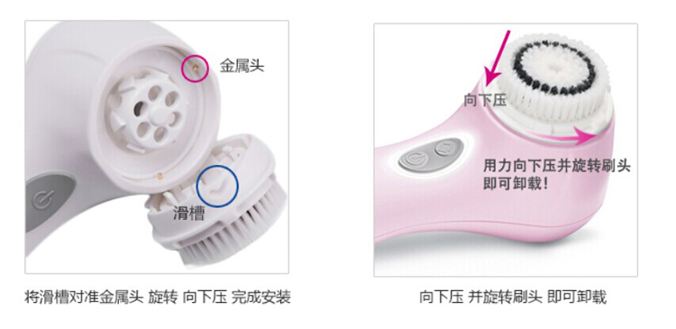 clarisonic洗臉刷刷頭哪種好？科萊麗洗臉刷刷頭怎么裝？