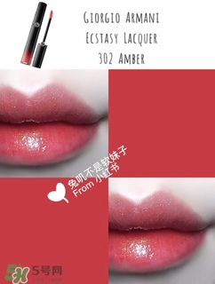 阿瑪尼黑管302價(jià)格 阿瑪尼黑管302試色 阿瑪尼黑管302價(jià)格 阿瑪尼黑管302試色