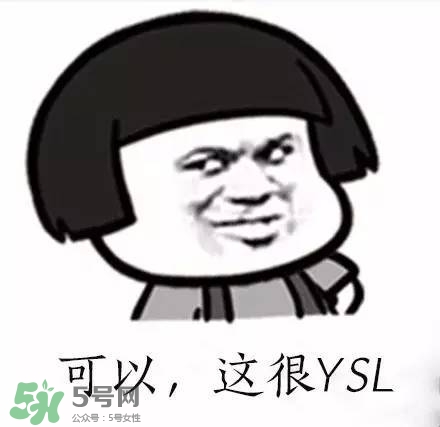 ysl唇釉怎么刻字？ysl唇釉哪里可以刻字？