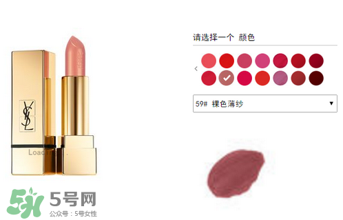 楊樹林口紅多少錢？楊樹林口紅專柜價(jià)格