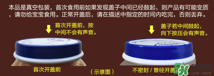 美林魚泥怎么保存？美林魚泥怎么存儲？