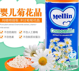 美林菊花晶多大的寶寶可以使用？美林菊花晶使用年齡