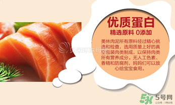 美林三文魚泥怎么樣？美林三文魚泥好不好？