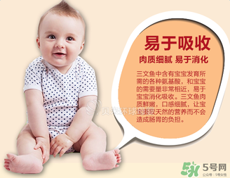 美林三文魚泥要加熱嗎？美林三文魚泥可以加熱嗎？