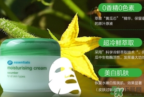 boots小黃瓜面霜怎么用？boots小黃瓜面霜使用方法