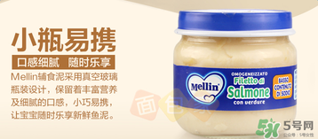 美林三文魚泥要加熱嗎？美林三文魚泥可以加熱嗎？
