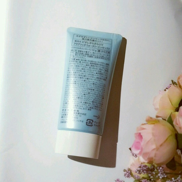 碧柔防曬霜成分表 碧柔防曬霜有酒精嗎 碧柔防曬霜成分表 碧柔防曬霜有酒精嗎