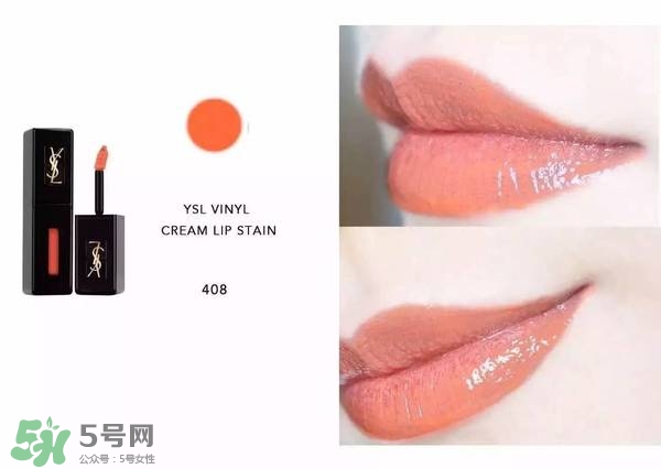 ysl唇釉怎么刻字？ysl唇釉哪里可以刻字？