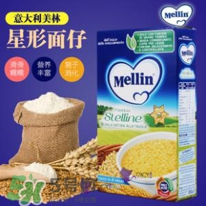 美林星星面怎么樣？美林星星面好嗎？