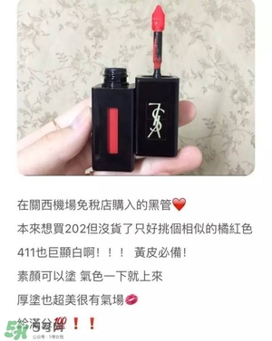 ysl唇釉怎么刻字？ysl唇釉哪里可以刻字？