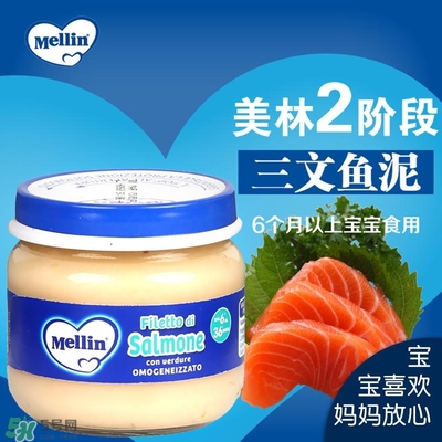 美林肉泥怎么樣？美林肉泥好嗎？
