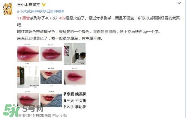 ysl唇釉怎么刻字？ysl唇釉哪里可以刻字？