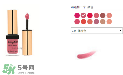 楊樹林口紅多少錢？楊樹林口紅專柜價(jià)格