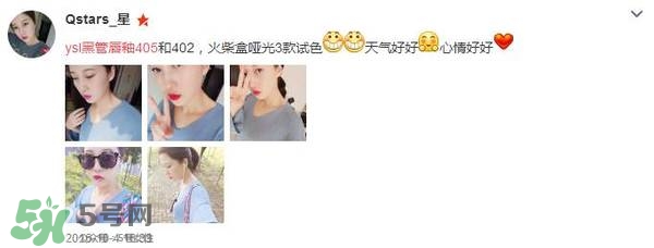 ysl唇釉怎么刻字？ysl唇釉哪里可以刻字？