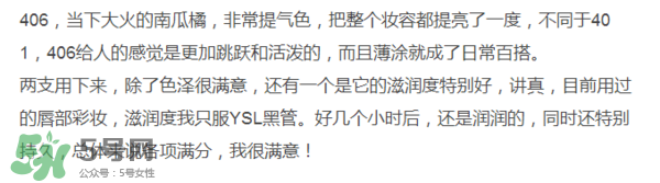 ysl唇釉怎么刻字？ysl唇釉哪里可以刻字？