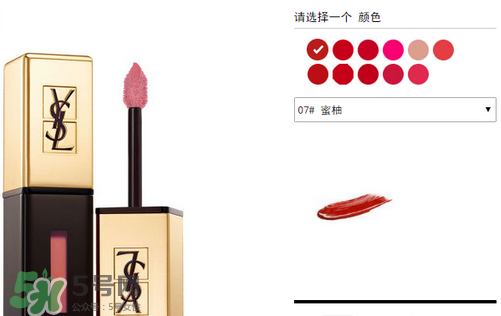 楊樹林口紅多少錢？楊樹林口紅專柜價(jià)格