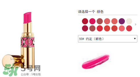 楊樹林口紅多少錢？楊樹林口紅專柜價(jià)格