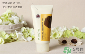 悅詩風吟綠茶洗面奶適合什么膚質？悅詩風吟洗面奶適合油性肌膚嗎？