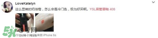 ysl唇釉怎么刻字？ysl唇釉哪里可以刻字？