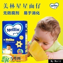 美林星星面怎么煮？美林星星面怎么吃法？