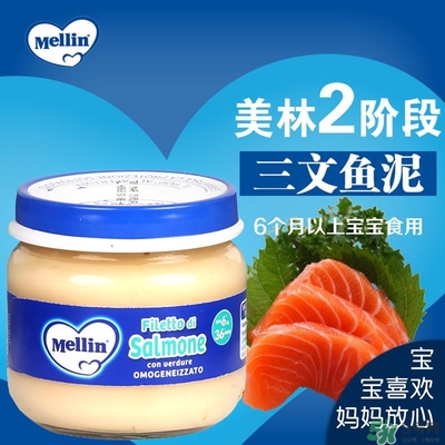 美林魚(yú)泥怎么吃？美林魚(yú)泥的吃法