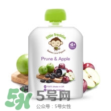 Little Freddie果泥怎么樣？Little Freddie果泥好不好？