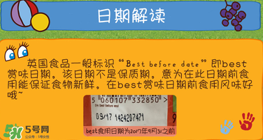 艾拉廚房果泥保質(zhì)期多久？艾拉廚房果泥保質(zhì)期多長？