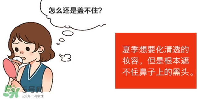 石澤研究所毛孔撫子蘇打潔面乳怎么樣？