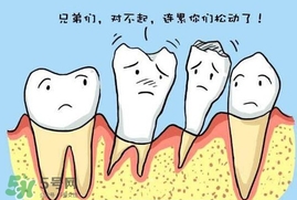 牙齒松動了怎么辦？牙齒松動疼痛怎么辦