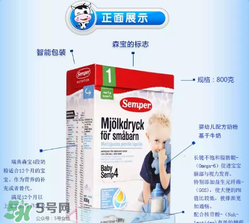森寶奶粉4段怎么樣？森寶奶粉4段好不好？