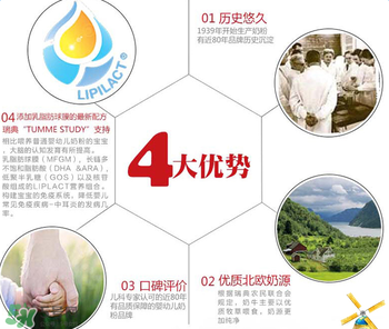 森寶奶粉4段怎么沖泡？森寶奶粉4段怎么喝？