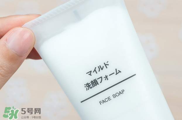 無印良品洗面奶是皂基嗎？無印良品洗面奶成分