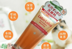 城野醫(yī)生洗面奶怎么樣？城野醫(yī)生洗面奶好用嗎？
