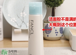 潔面粉和洗面奶哪個好？潔面粉和洗面奶區(qū)別