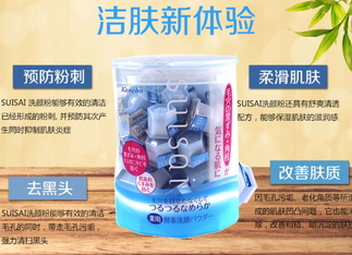 潔面粉怎么用？潔面粉使用方法