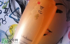 雪花秀洗面奶有幾種？雪花秀洗面奶哪款好用？