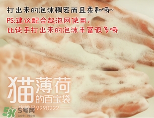 城野醫(yī)生洗面奶怎么樣？城野醫(yī)生洗面奶好用嗎？