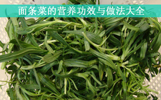 甲醛面條是什么意思？甲醛面條危害極大