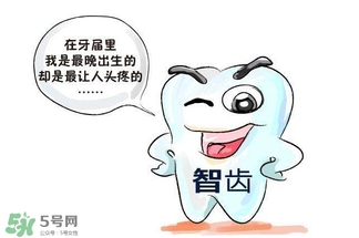 長(zhǎng)智齒好嗎？長(zhǎng)智齒好不好
