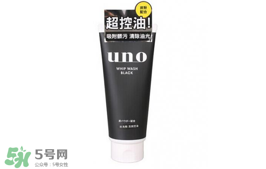 資生堂uno洗面奶哪款顏色好？資生堂uno男士洗面奶不同顏色對(duì)比