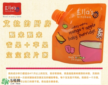 艾拉廚房米粉怎么樣？艾拉廚房米粉好不好？