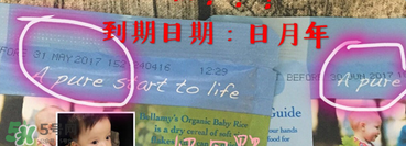 貝拉米米粉保質(zhì)期是多久？貝拉米米粉保質(zhì)期怎么看？