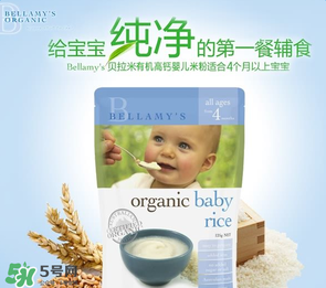 貝拉米有米粉嗎？貝拉米生產(chǎn)米粉嗎？