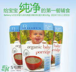 貝拉米米糊價(jià)格是多少？貝拉米米糊價(jià)格貴嗎？