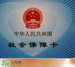 洗牙可以刷醫(yī)?？▎?洗牙能用醫(yī)保卡嗎?